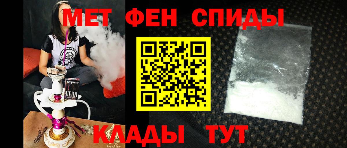 Amphetamine  Вход с VPN  Тимашёвск  АМФЕТАМИН Розовый 
