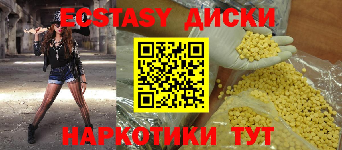 Тимашёвск  Каннабис  COCAIN  NBOMe  Alpha-PVP СОЛЬ   Меф МЯУ МЯУ   Гашиш  Вход с VPN  МЕТАМФЕТАМИН 