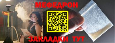 соль курить ск Пенза