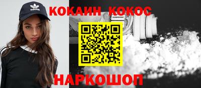 спайс Партизанск
