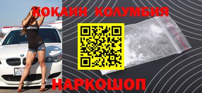 спайс Партизанск