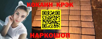 spice Пушкино