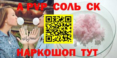spice Пушкино