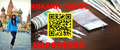спайс Партизанск