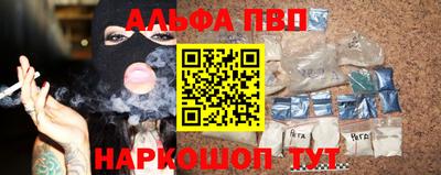 apvp Пугачёв