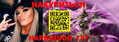 соль курить ск Пенза