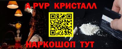 spice Пушкино