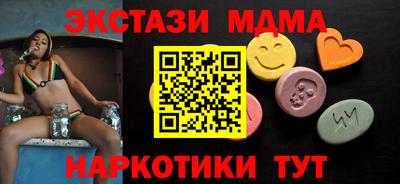 mdma Первоуральск