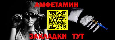 соль курить ск Пенза