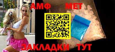 спайс Партизанск
