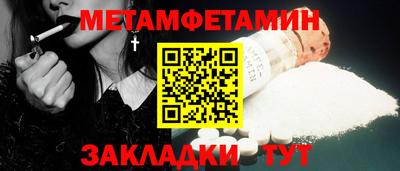 соль курить ск Пенза