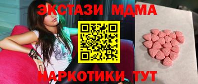 спайс Партизанск