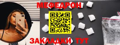спайс Партизанск
