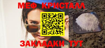спайс Партизанск
