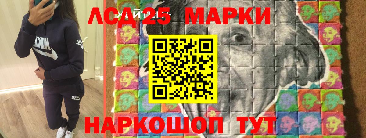 Тимашёвск  Лсд 25 экстази кислота  Лсд 25 экстази кислота  Вход с VPN 
