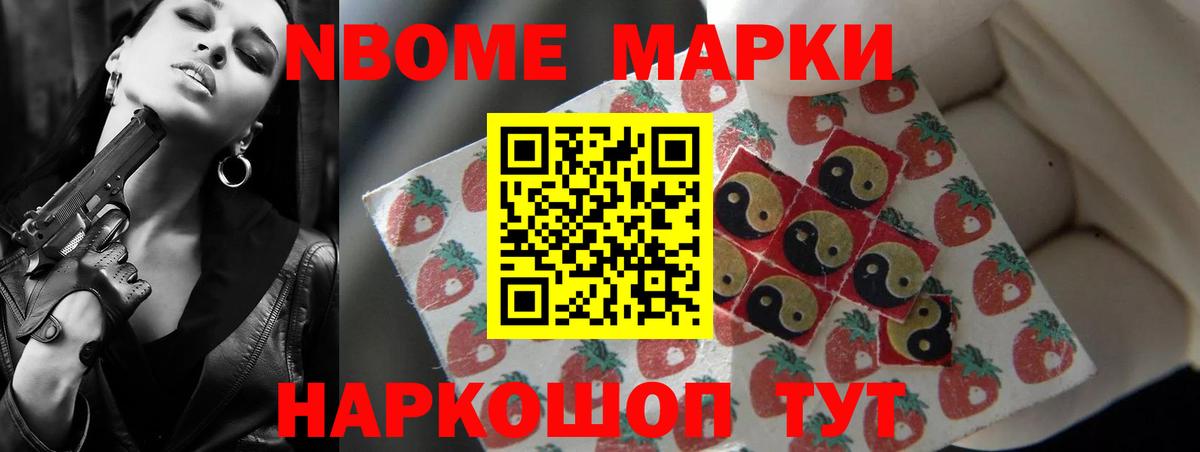 LSD-25 экстази ecstasy Тимашёвск