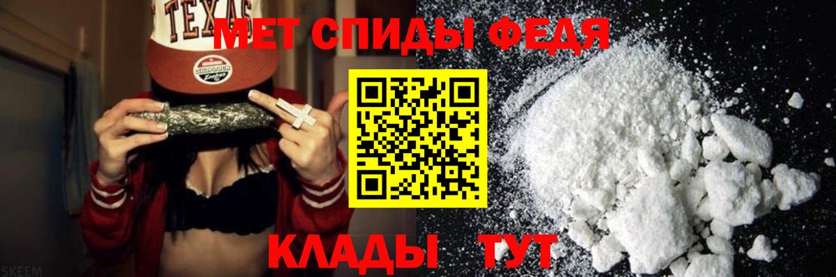Метамфетамин мет  Вход с VPN  Тимашёвск  Метамфетамин мет 