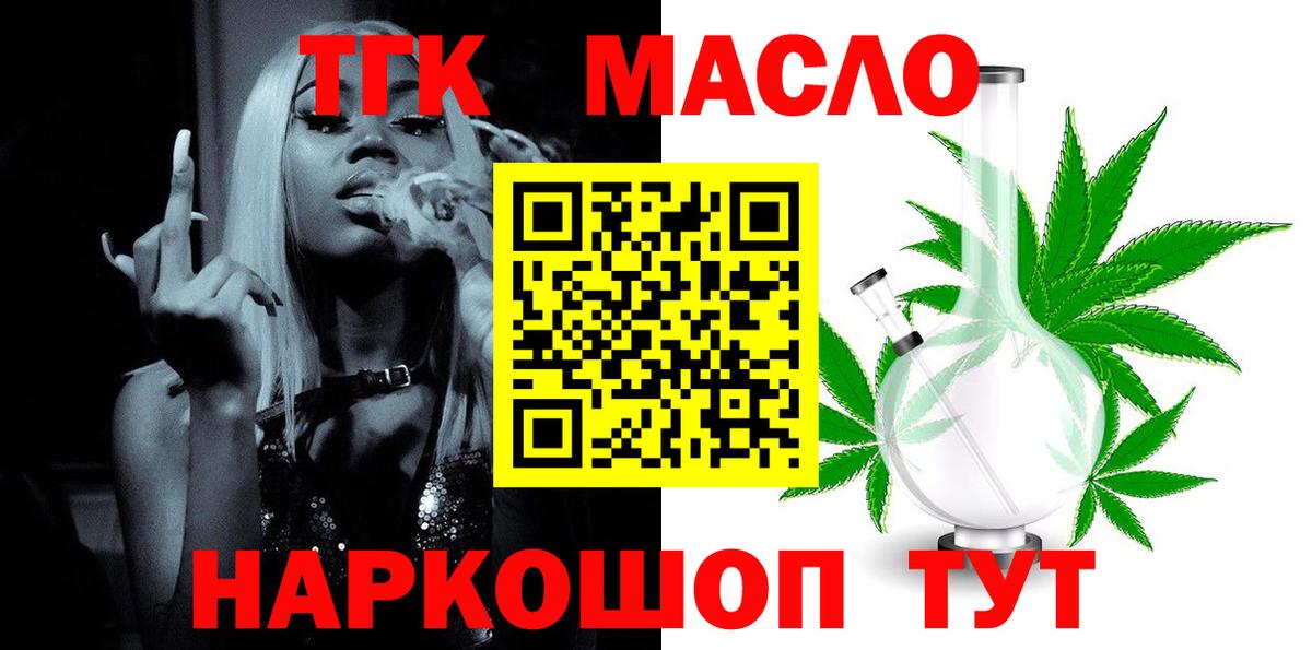 ТГК концентрат Тимашёвск