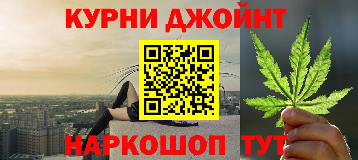 Конопля Ganja  Вход с VPN  Бошки марихуана гибрид  Тимашёвск 